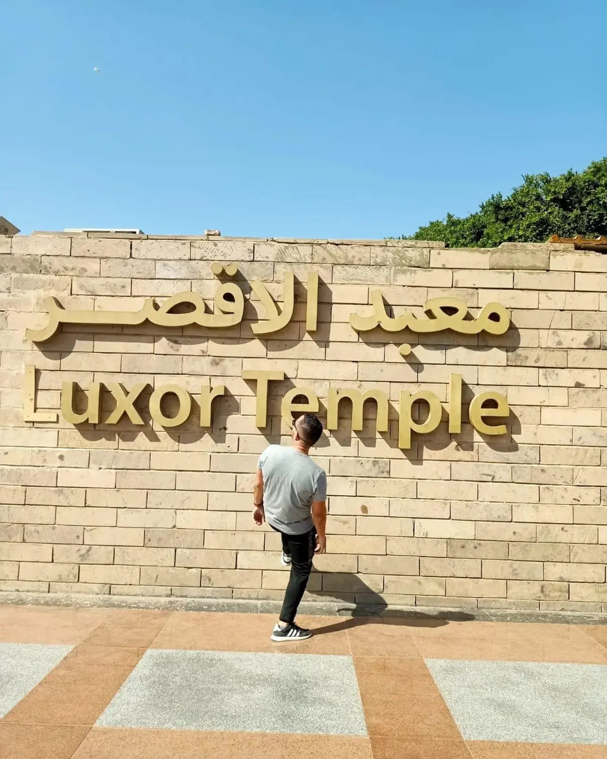 Luxor-Tempelwand